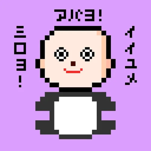 Happy Hage