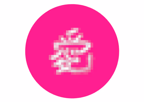 Item #58022047847289466299519266146056537162627908972455729738191060139469996818433 Media