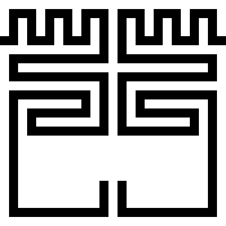 Item #93611450086419152926828776945229472997842751669341369688419093651905239318529 Media