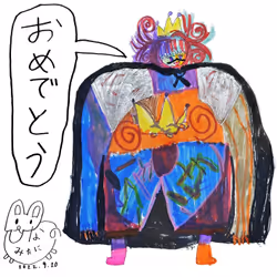 107873335935357557201424240440522688986909772369747356302808359783019199856641