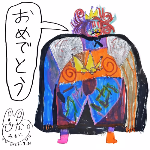 Item #107873335935357557201424240440522688986909772369747356302808359783019199856641 Media