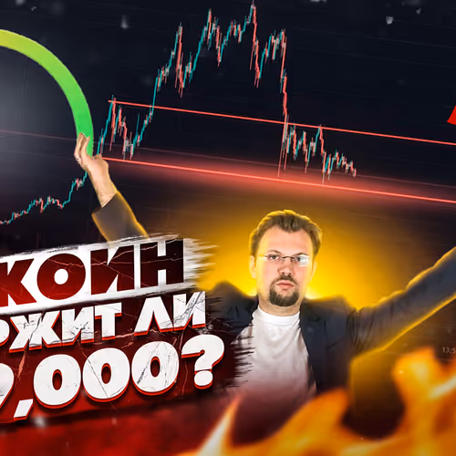 150 INVEST HACKING