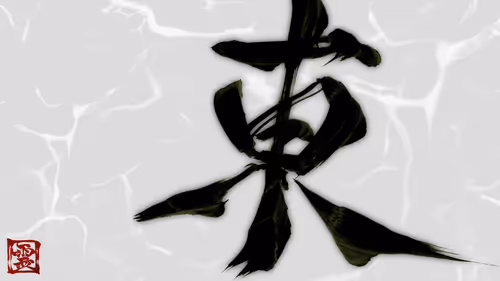 Item #37901652309913940453121177766328283733746661344222960589699130955751002996737 Media