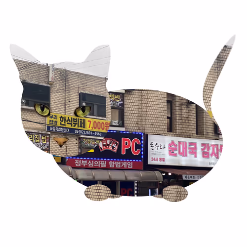 Item #7075100801842414929541159204983769780243264764604993181312715136783964176385 Media