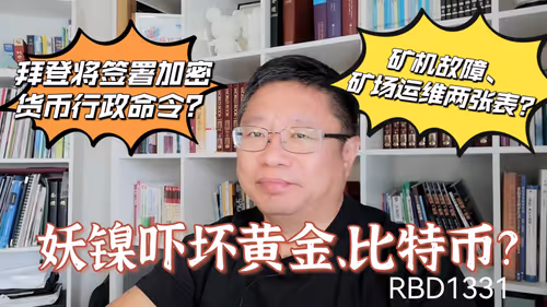 Item #35812598071007472883499807104650621409996597292044812776198771959194607157249 Media