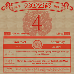 22885858516358953428417764004193362083217419477088302102438687728708989485057