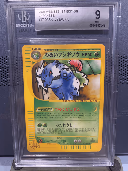 Item #26720873438507925394402745181261486589469601000939805254365161639871036522497 Media