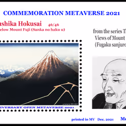 from the series Thirty-six Views of Mount Fuji 46/46