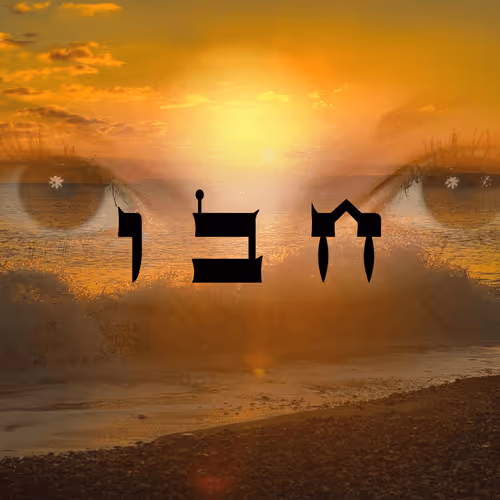 Item #60261209402415139582755570421670089329548312864668202741056927073018339917825 Media