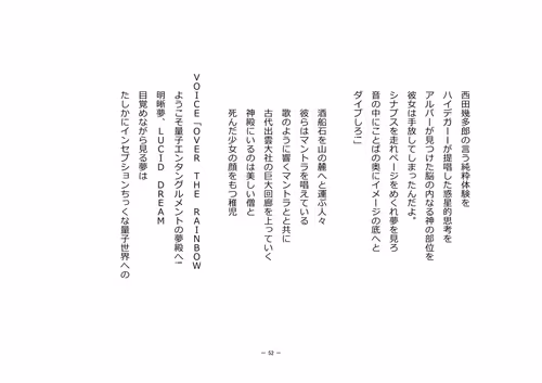 Item #110514623748493666385329043934898423011532239738354618263713824068679667548161 Media