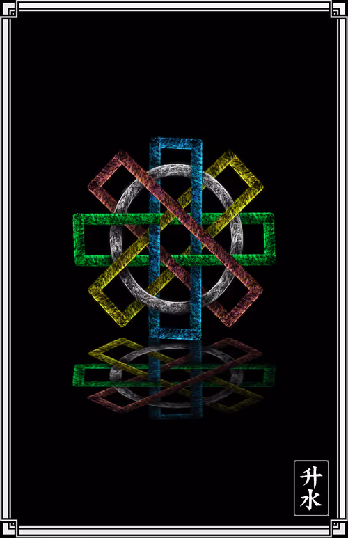 Item #51297453693788132298669809830038636826071347270421607062891709798685062725633 Media