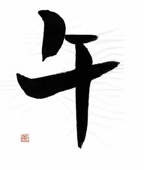 Item #93063862918503674144269595940268409117902250665884464124320344742446615232513 Media