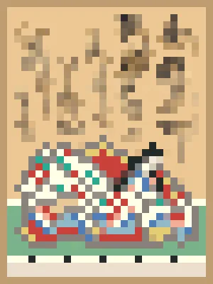 Item #95725669829442637271940931230034231682425025282862027225188671382066745573377 Media