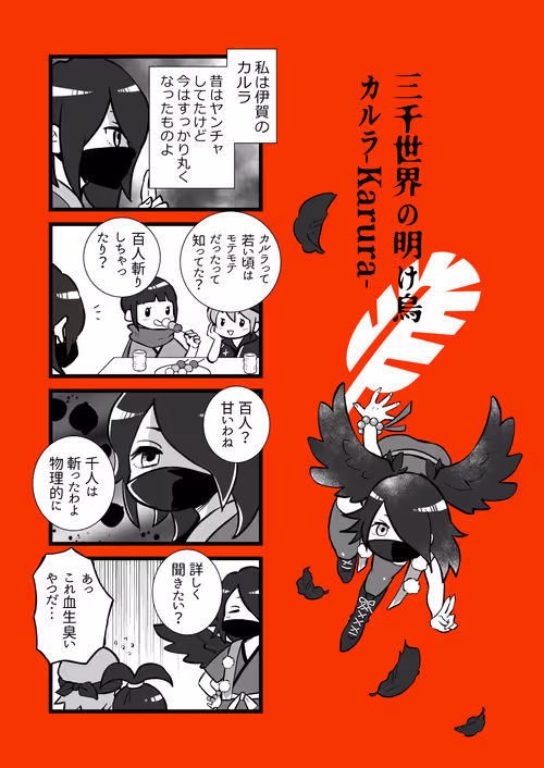 Item #57359249689363908952805347155627532056917882434956876470541392797877885992961 Media