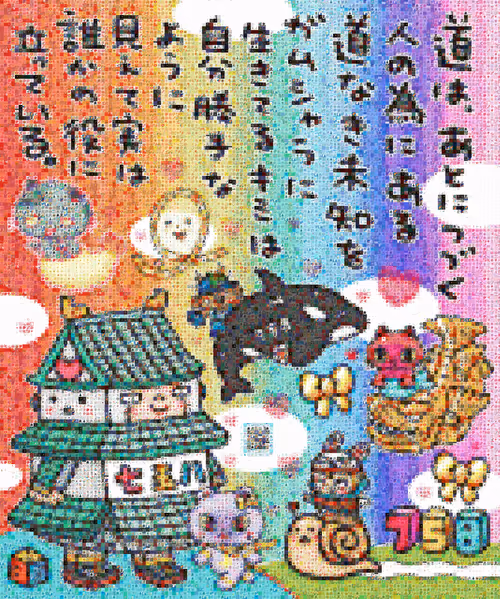 Item #51684661699474364383288908074724083219676152076024006143250026897922687238145 Media