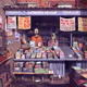 77835635036948620253053827736938016946463765714970373836084149367241248342017