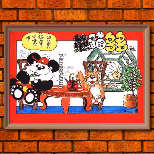 Item #33008050409541380497326849371714532666286651827033264383720294581973326757889 Media