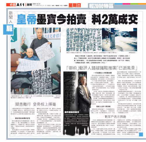 Item #76765298599287130413837799862348570468434074544109329704125782544434430214169 Media