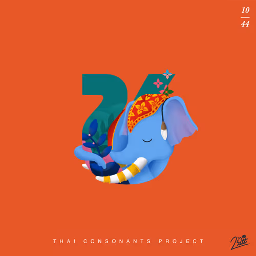Cho-Chang, The Elephant
