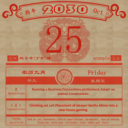 22885858516358953428417764004193362083217419477088302102438689738616245059585