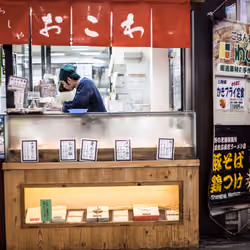 Japan Love #26