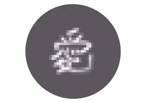 Item #58022047847289466299519266146056537162627908972455729738191060143868043329537 Media