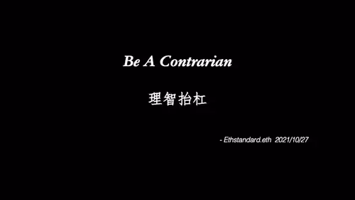 ethstandard Collection