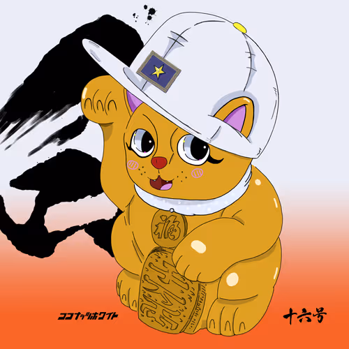 Item #22999265362172254120989159529011608665509318446225280410621239197676152553473 Media