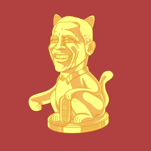 Item #5033015190567153700553547976540807813099303681736912959826116201637776195587 Media