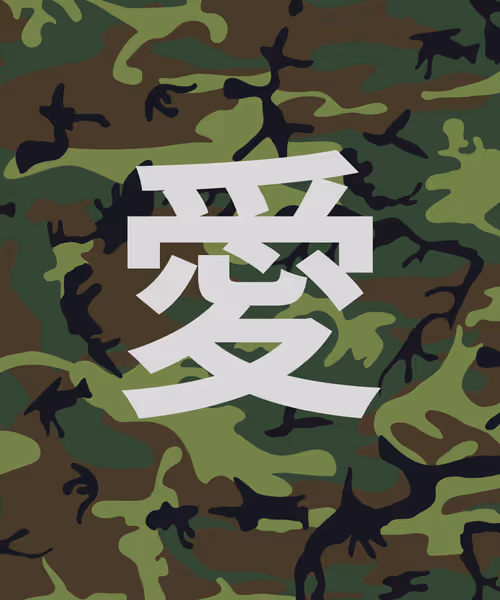 Item #18510736281718347348341045201209928426315276708241837818211160027410015977473 Media