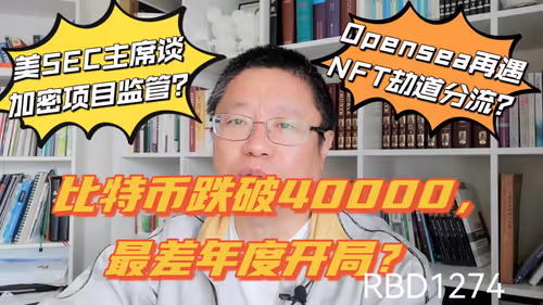 Item #35812598071007472883499807104650621409996597292044812776198771902020002512897 Media