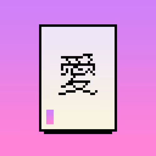 Item #107266866216188269580697356418817822150671857276959000798282118567131533541377 Media