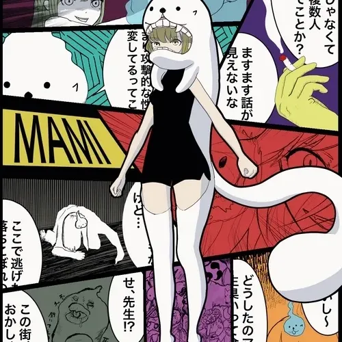 Residents of Seaside Luck O City