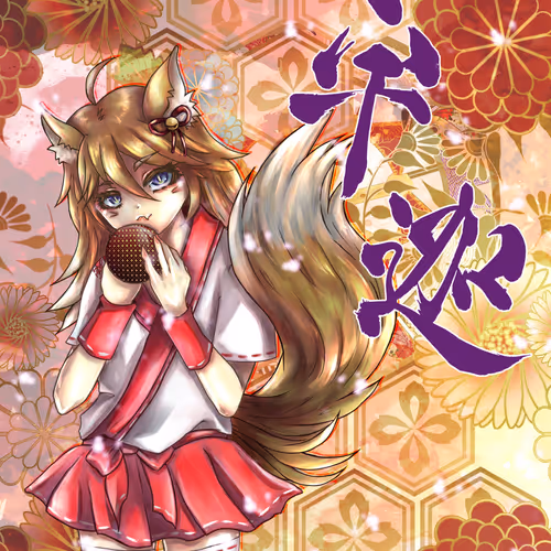 reisa_seki Collection