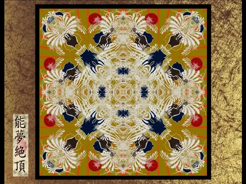 Item #87244609840198855947557711175986940302974639370776442232366326987642212712449 Media