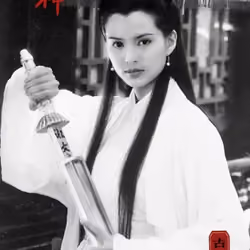 #1 小龙女