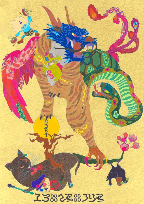 Item #31721173389922647845011248635070148540128476618684397516744222990543370584065 Media