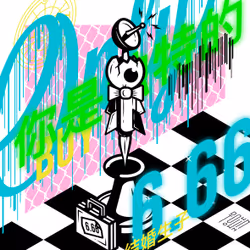 102446284769351135534476647727492633549704043825269261239401142771038466080769