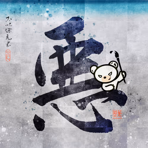 Item #72678963783203732464712429785030083223974103706278598258265618679769021284353 Media