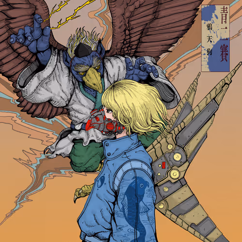 Item #241239043799914501030824624756215614539756569349536491709540410505331474433 Media