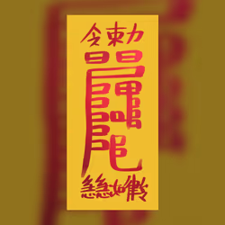 103077134590768621953750924838413364203074670234917581559686993582067921453086