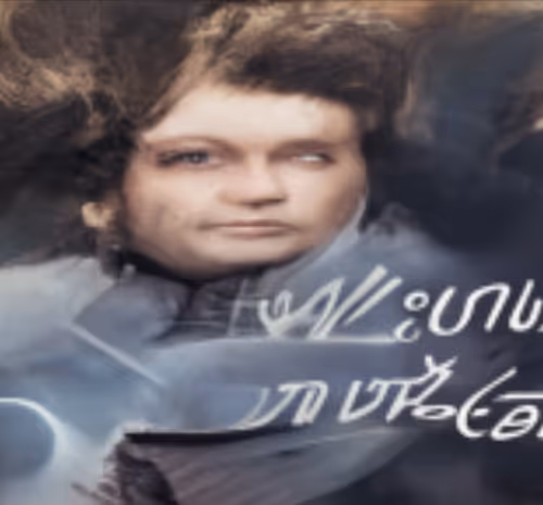 Item #62078330374192266393974119672672124996690043349065223805840937880877143162881 Media