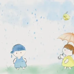with you