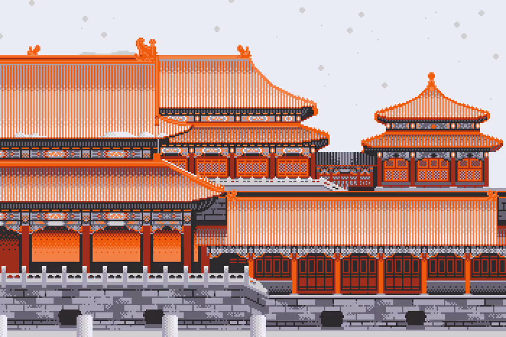 Forbidden City