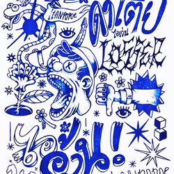 93541831110195558149617722636526811076207680274132077301105327799119724412929