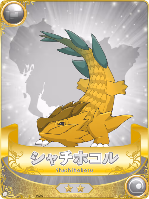 Item #53106125201335615839258725402982433467377993587300584172531286728410251919367 Media