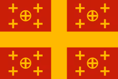Classical/Medieval Flags