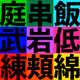 87053216348185940356802166283734815538873283526184215645610092119398148997121