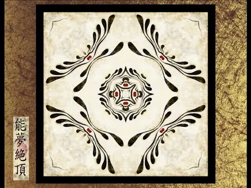 Item #87244609840198855947557711175986940302974639370776442232366327006333910384641 Media