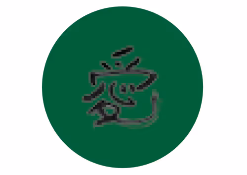 Item #58022047847289466299519266146056537162627908972455729738191060084494415429633 Media